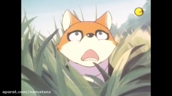 کارتون موش کوهستان قسمت 12